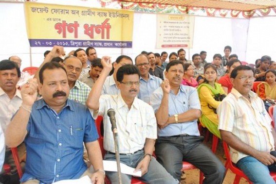  Tripura Gramin Bank stages sit-in-demonstration against RRB Act Amendment Bill and manpower cut